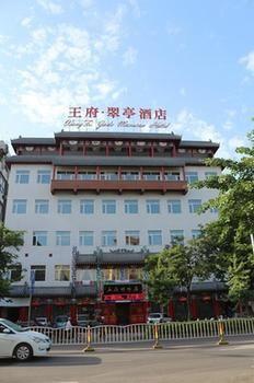Wang Fu Jade Mansion Hotel Лоян Экстерьер фото